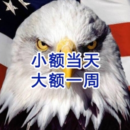 牡丹江要账公司